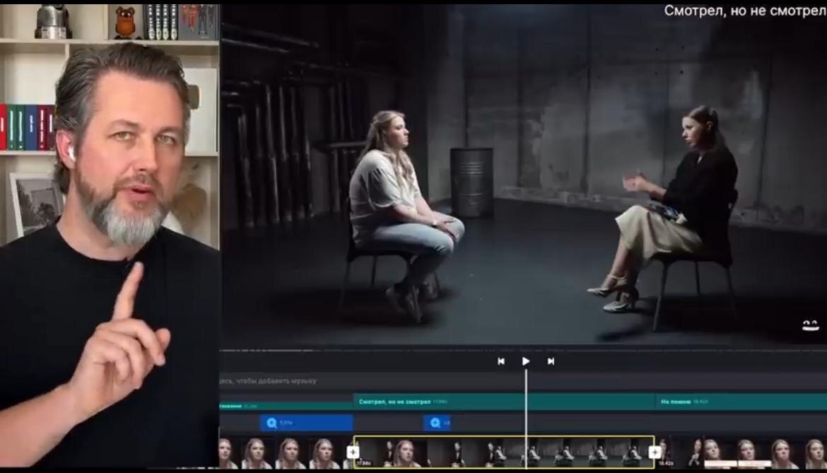 Кадр из видео-разбора профайлера Михаила Деменьева