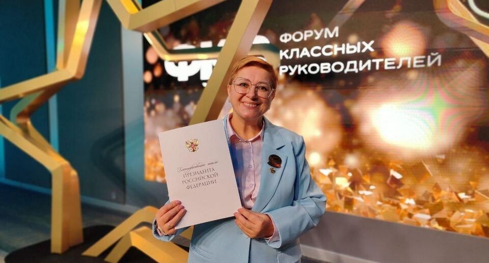    Министерство образования МО