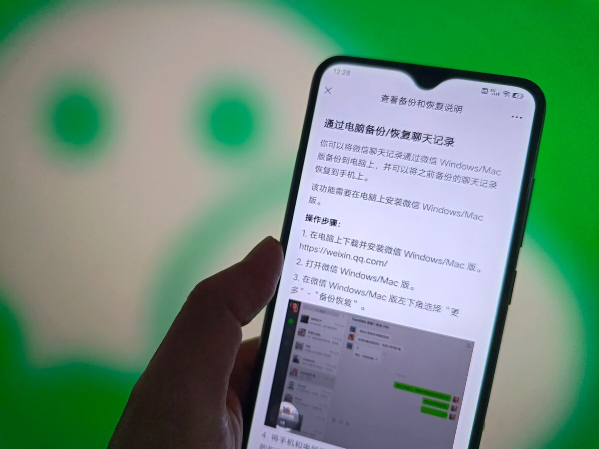    WeChat / Источник: © Cfoto/Keystone Press Agency/Global Look Press