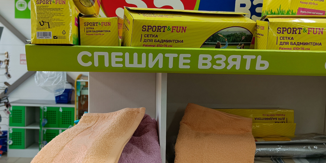 Наткнулась на дешёвые полотенца в "Фикс Прайс" и другие полезные товары.