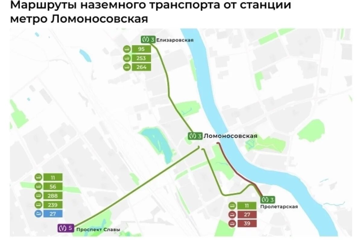    На станции метро «Ломоносовская» ограничат вход из-за ремонта эскалаторов