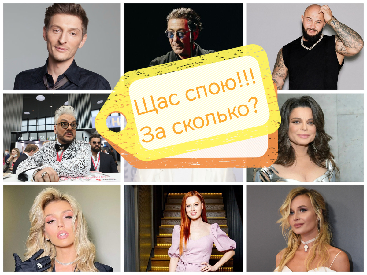 Коллаж автора 