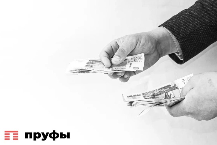    Пруфы.рф