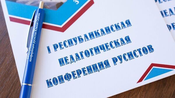    © Sputnik / Михаил Авагимов