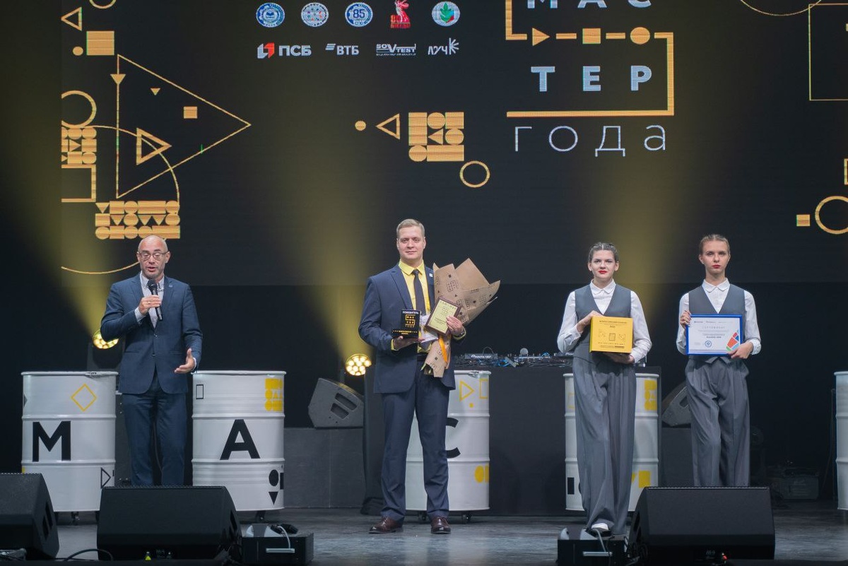    фото предоставлено Институтом развития профессионального образования (ИРПО)