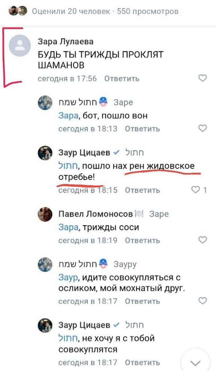 Автор: В. Панченко