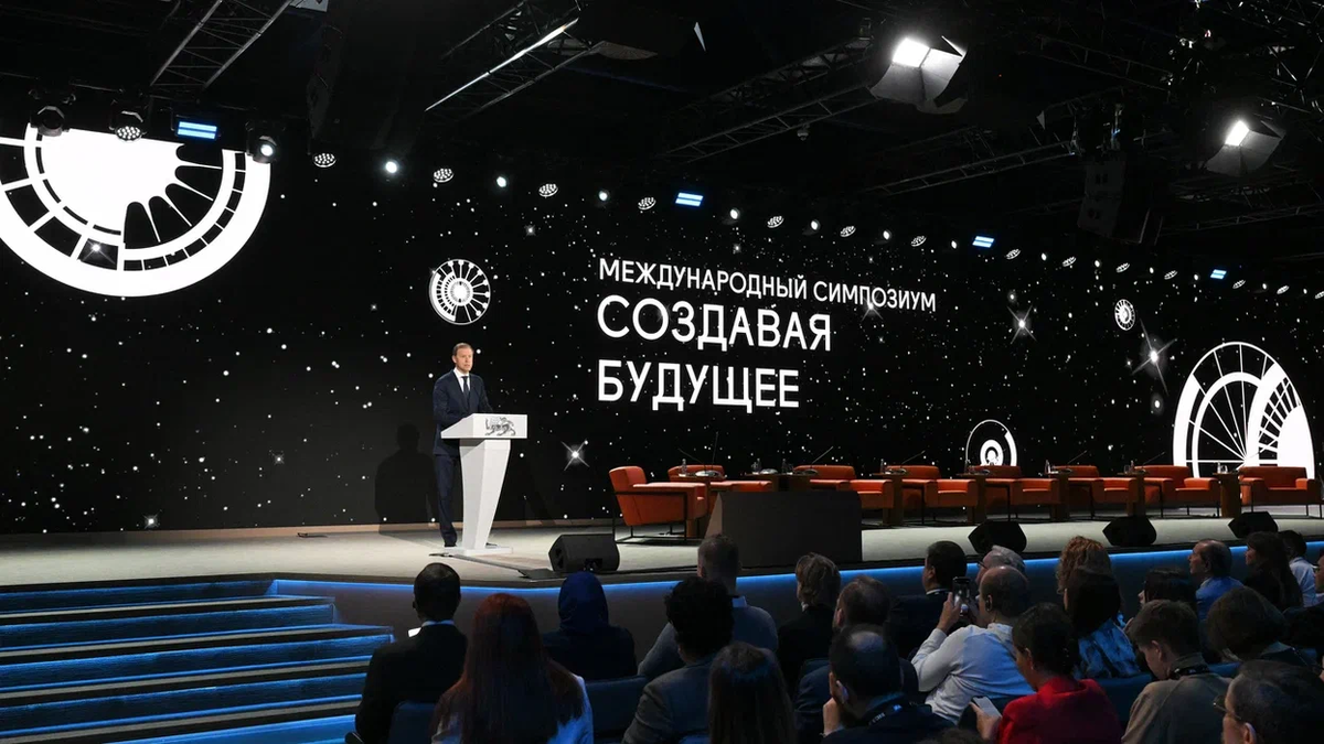 Максим Блинов, future-russia.riamediabank.ru
