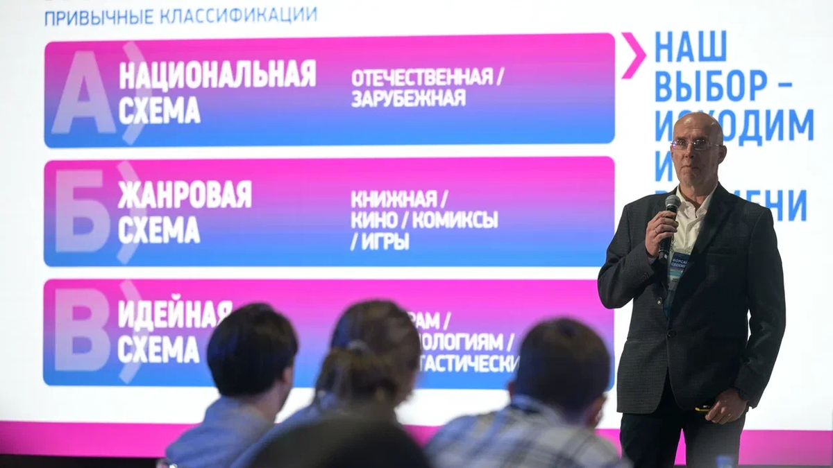 Алексей Никольский, future-russia.riamediabank.ru