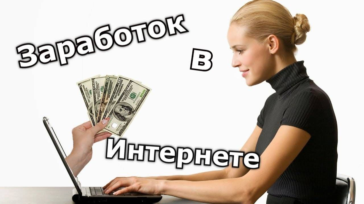 Навыки работы в интернете решат много задач.