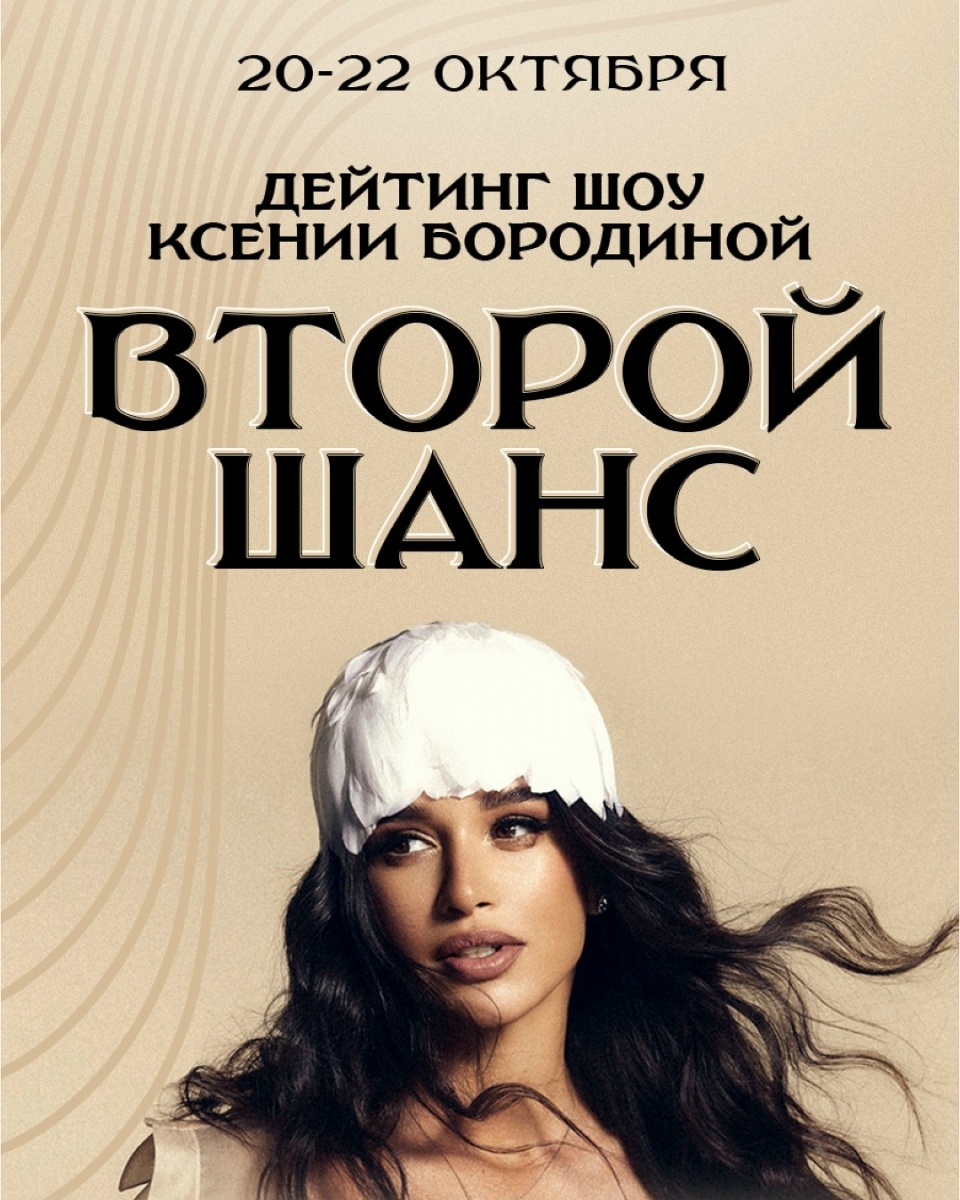 Фото: соцсети