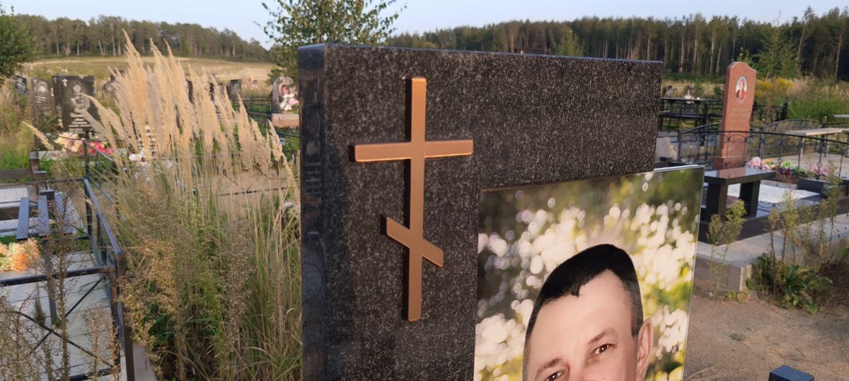 Бронзовый крестик на камне.