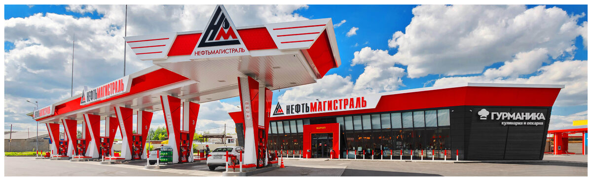 клиент ориентированная компания и хороший бензин!!