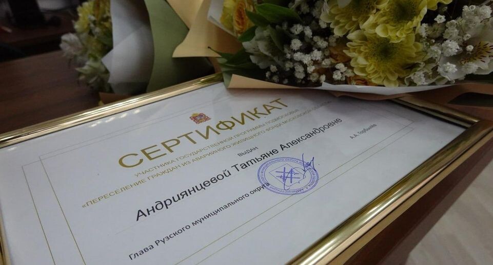    пресс-служба администрации Рузского муниципального округа