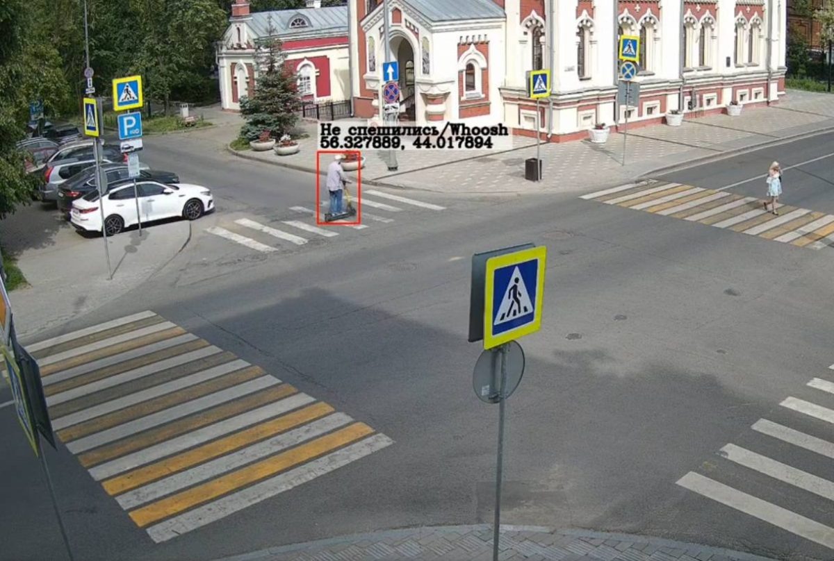    Одна из таких \