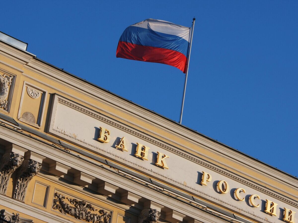    Здание Центрального банка РФ, архивное фото© РИА Новости . Руслан Кривобок