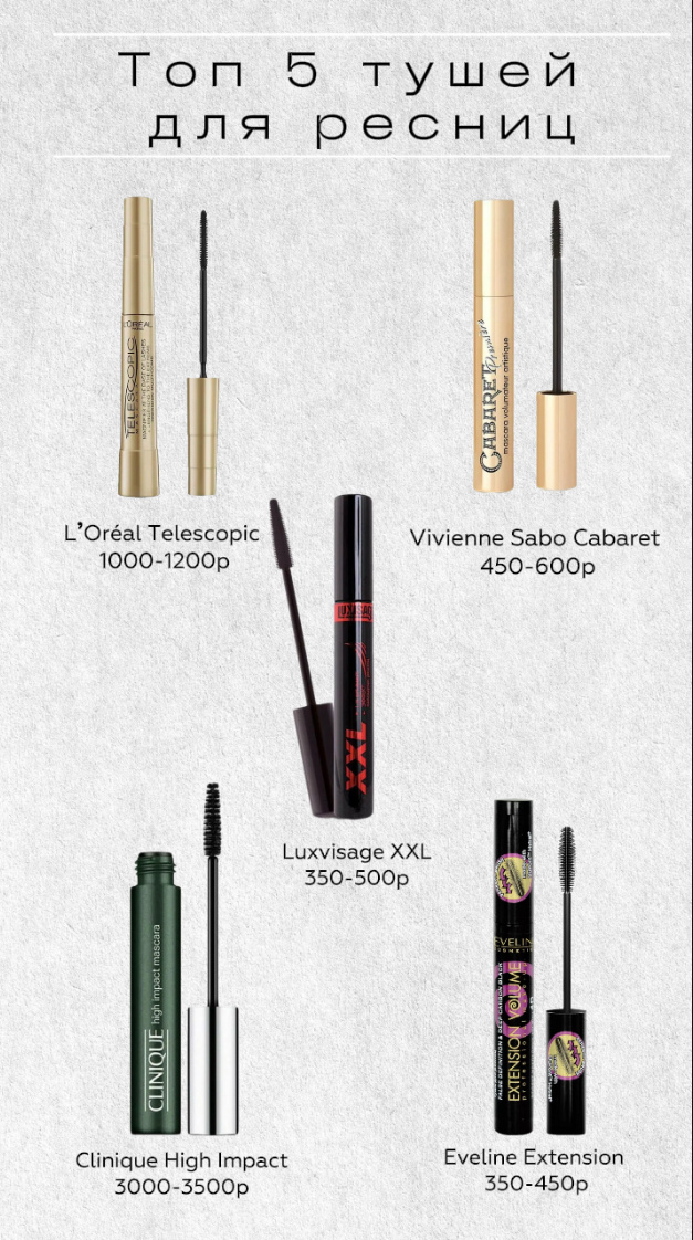 Они самые классные)