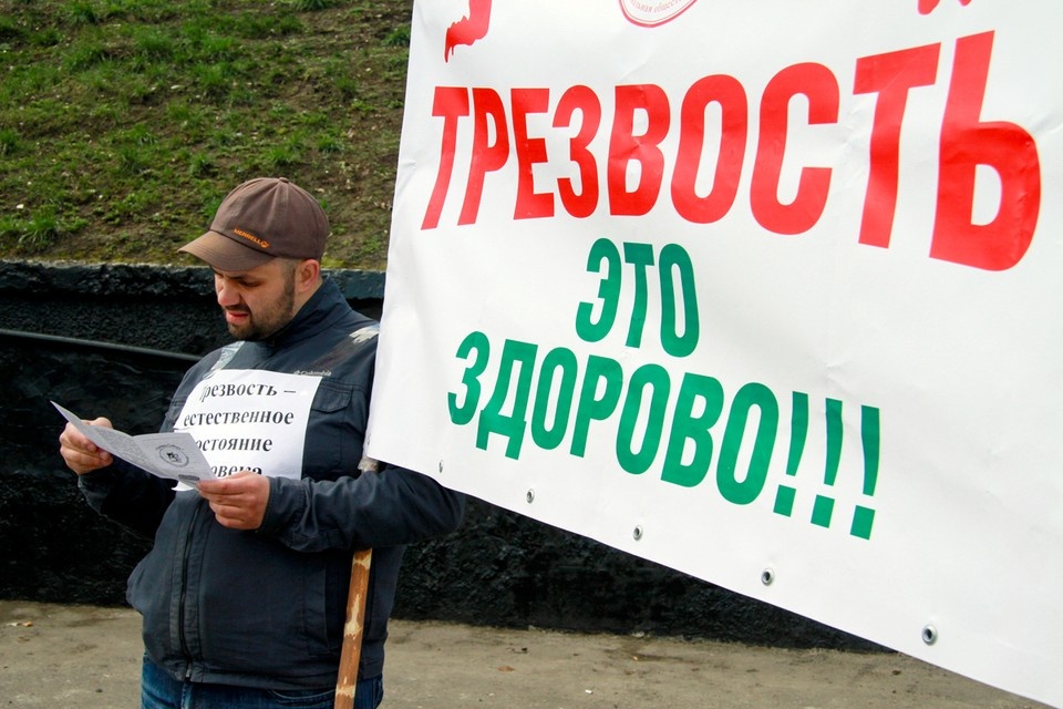    В нынешнее время стало намного больше не пьющих людей Олег УКЛАДОВ