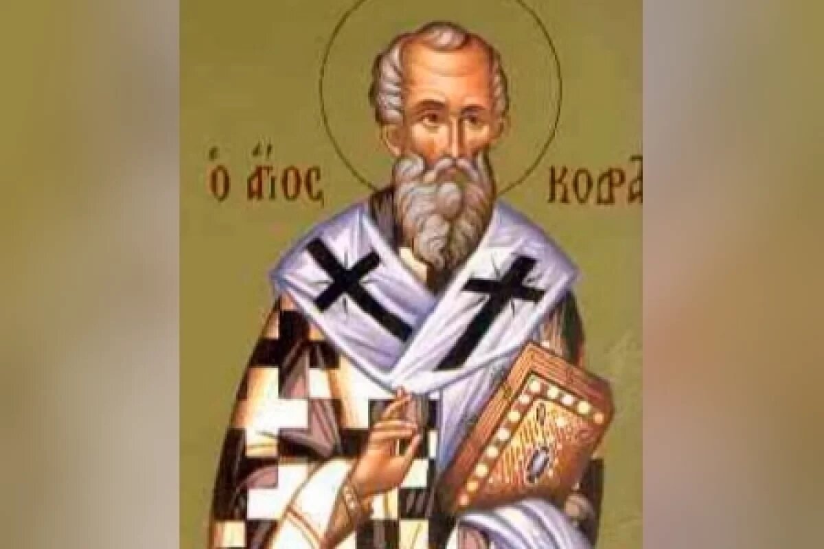    Кондратьев день.