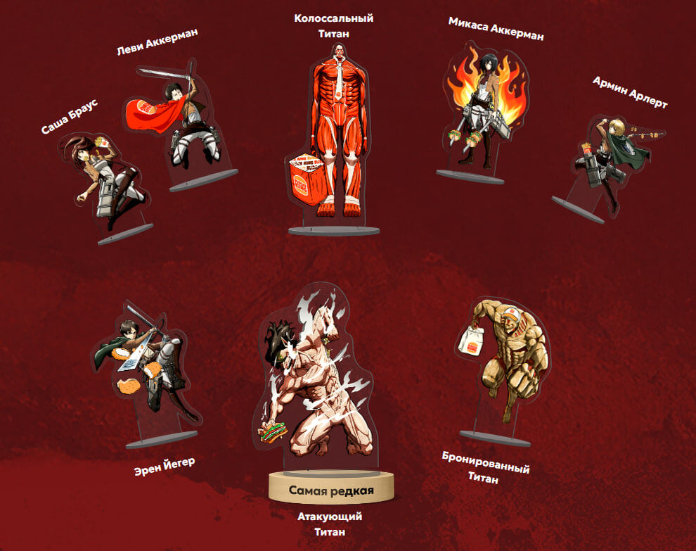 источник: https://burgerkingrus.ru/