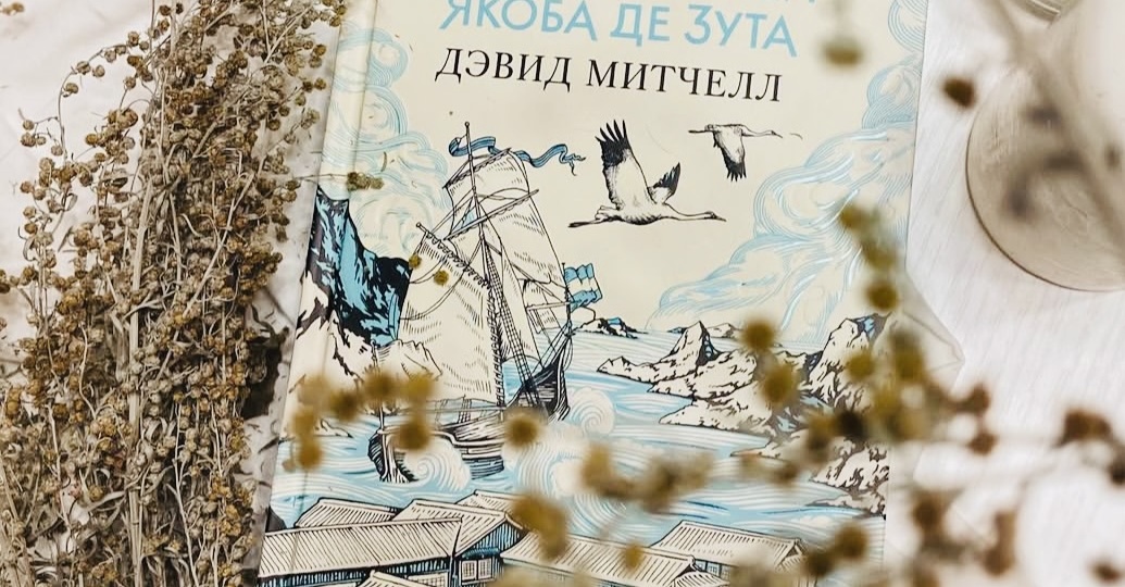 Япония: взгляд изнутри и со стороны