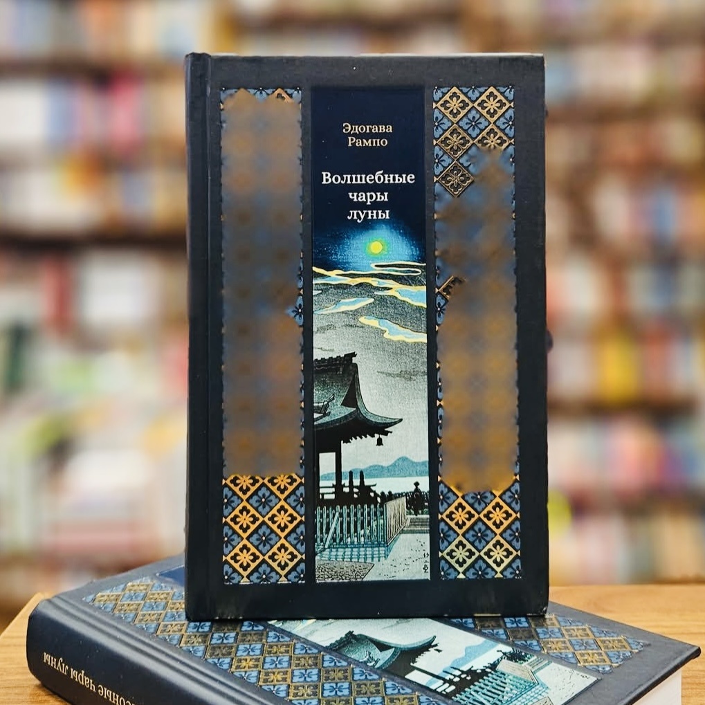 «Известно, что ужас, если ничто не отвлекает внимания, все растет и растет и наконец завладевает всем твоим существом».