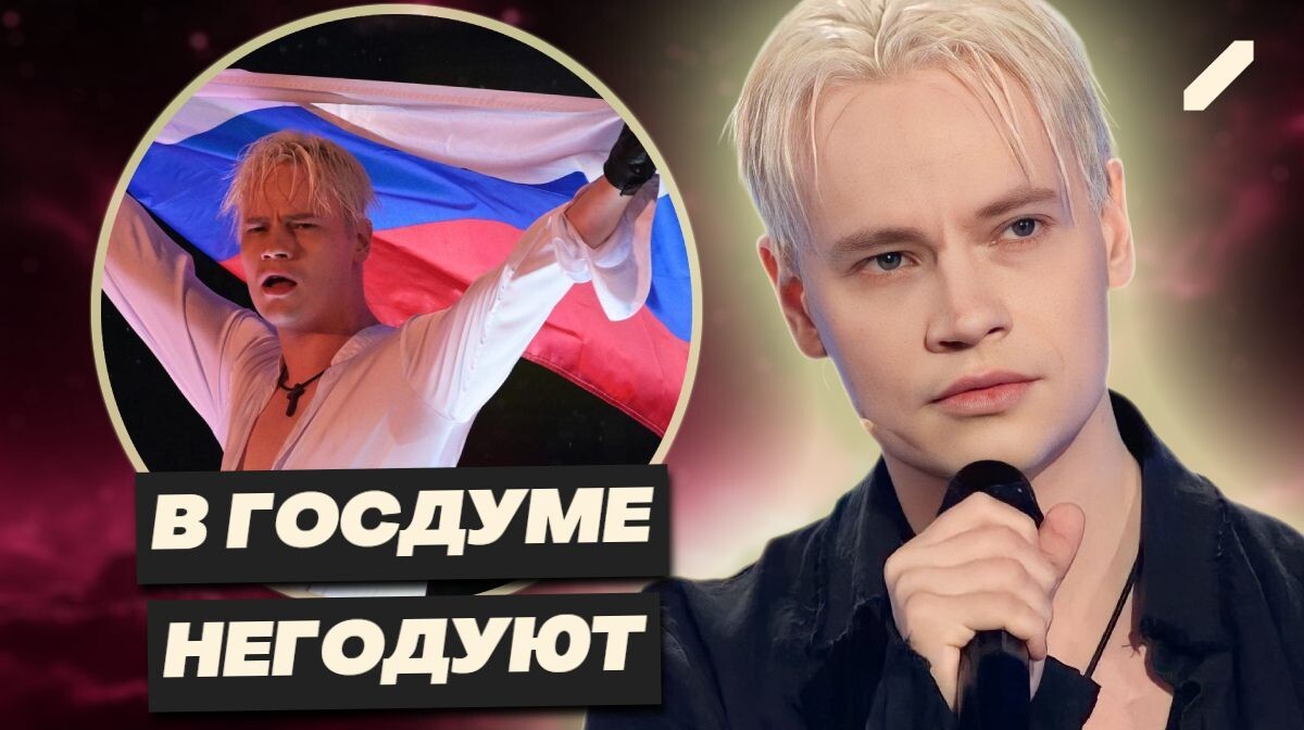 «Партия в подарок»: зачем SHAMAN ввязался в большую политику и чем это может обернуться для артиста?