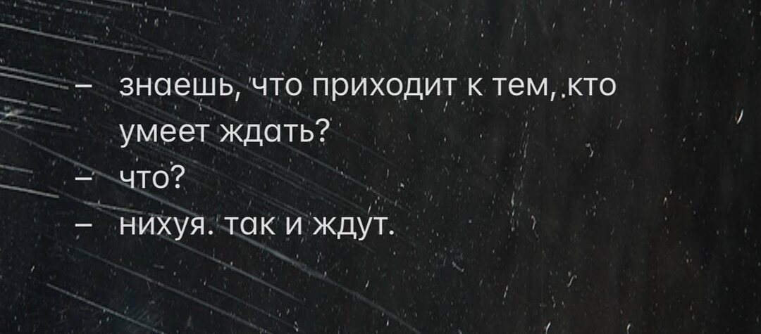 Пятничное настроение