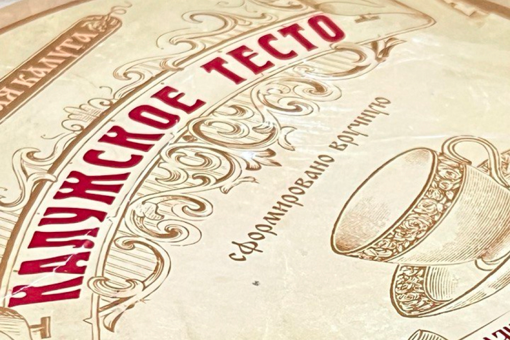    В музее рассказывают об истории десерта. Фото: Александра Гурьева