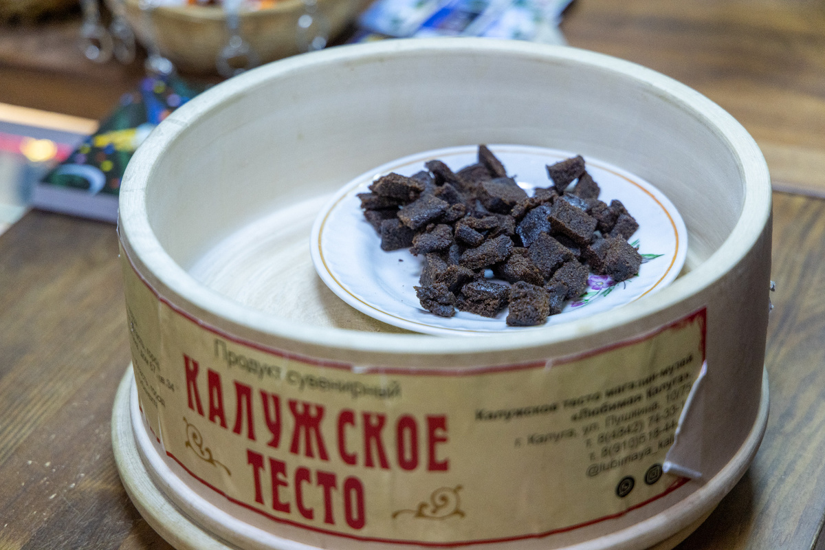    Калужское тесто — традиционное лакомство Калужской области, которое было популярно в XVIII–XIX веках. Фото: Сергей Шандин