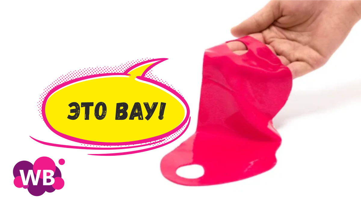 Мои обалденные покупки с Wildberries - 9 товаров для удобной жизни