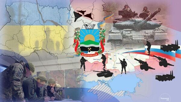    © Украина.ру