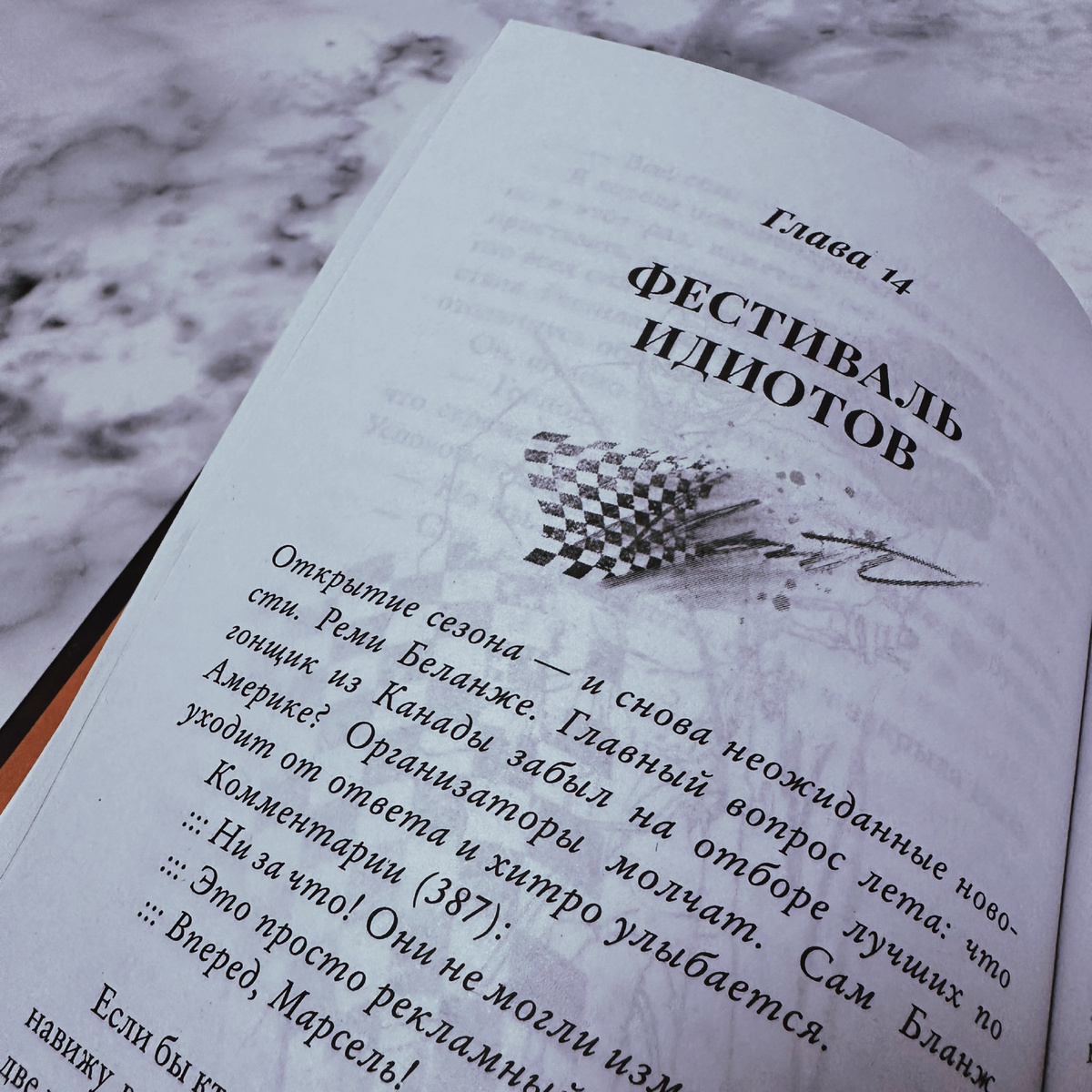 Фото Анны Карповой/Книжная лавка: жизнь любителя почитать