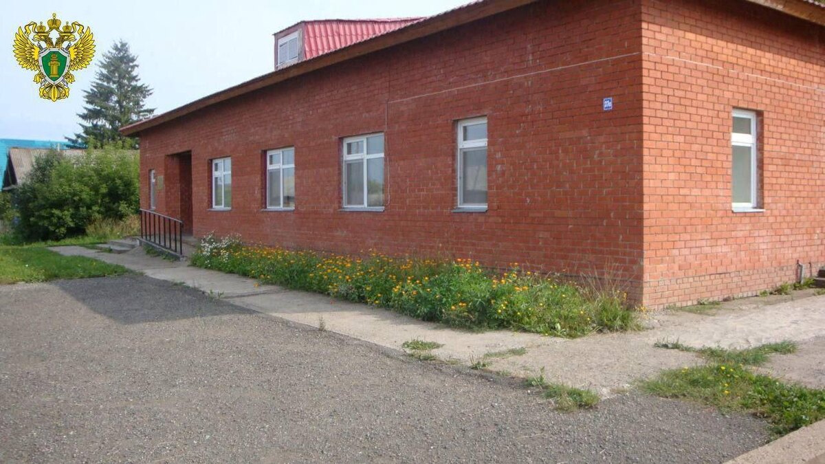    © Прокуратура Пермского края