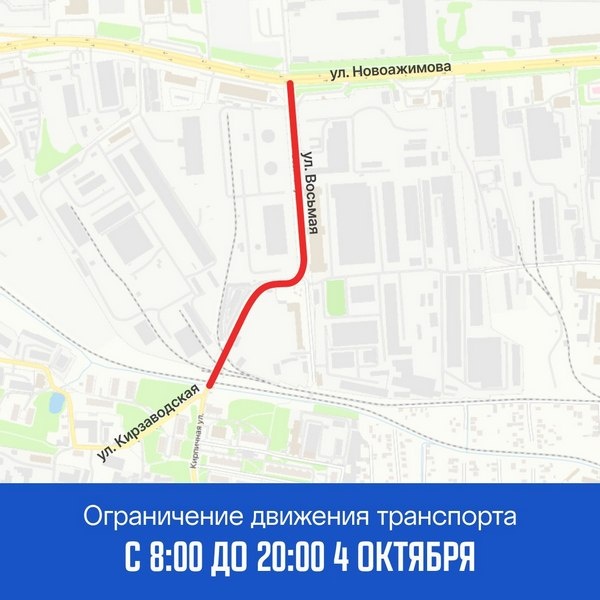  Фото: администрация Ижевска