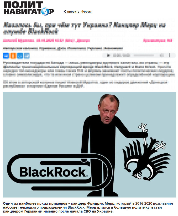    ФОТО: СКРИНШОТ СТРАНИЦЫ САЙТА POLITNAVIGATOR.NEWS