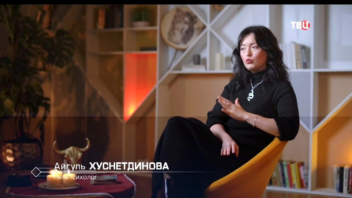 Айгуль Хуснетдинова