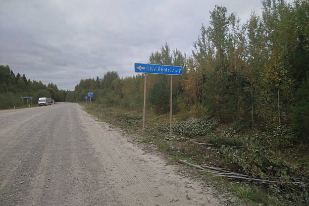    В Кировской области готовятся к ремонту дороги Пинюг - Скрябино