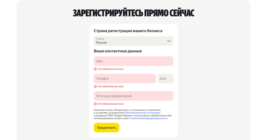 Источник: Яндекс Маркет