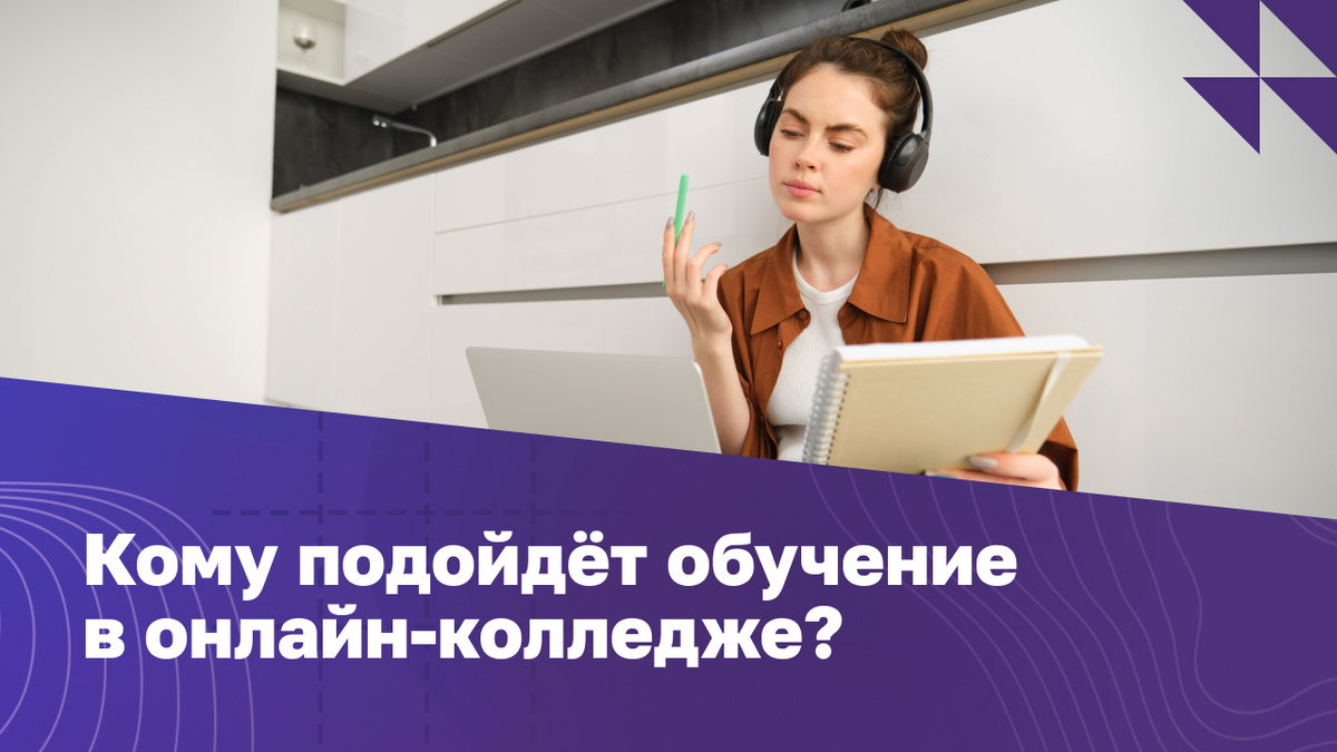 Источник: freepik.com