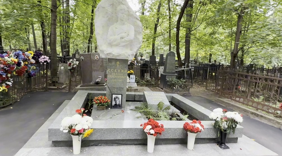 Знакомый наш Сергей Есенин. 130 лет назад родился один из величайших русских поэтов, которого мы продолжаем любить и сегодня