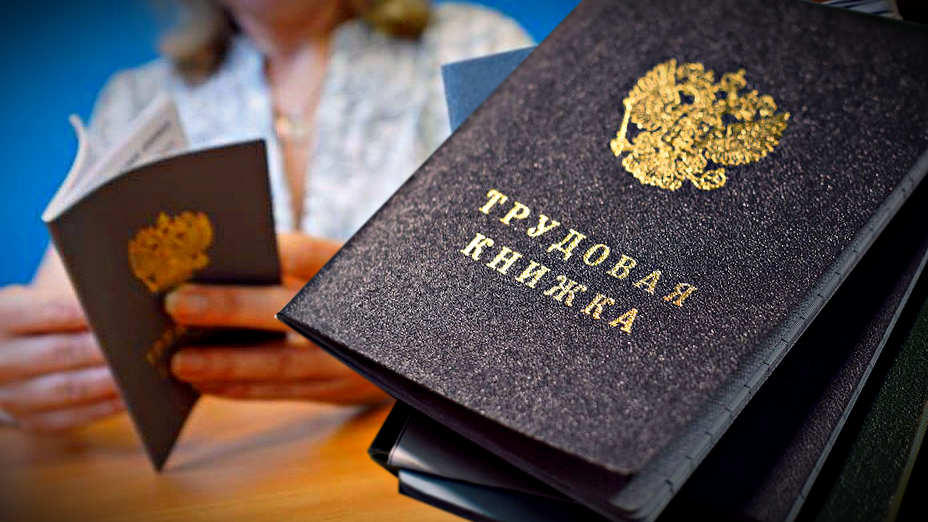 Правила подсчета стажа для пенсии: важные нюансы