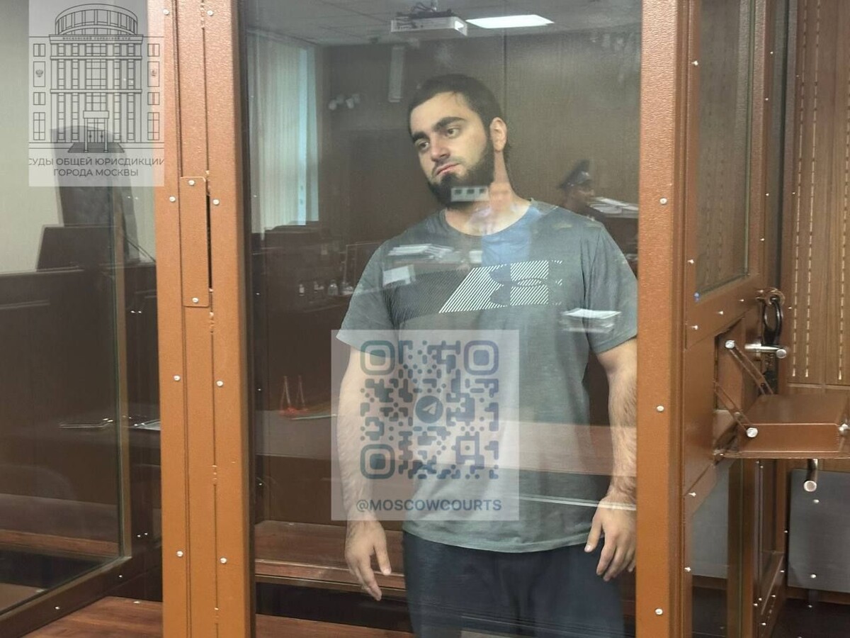     / Источник: © Суды общей юрисдикции города Москвы/Telegram