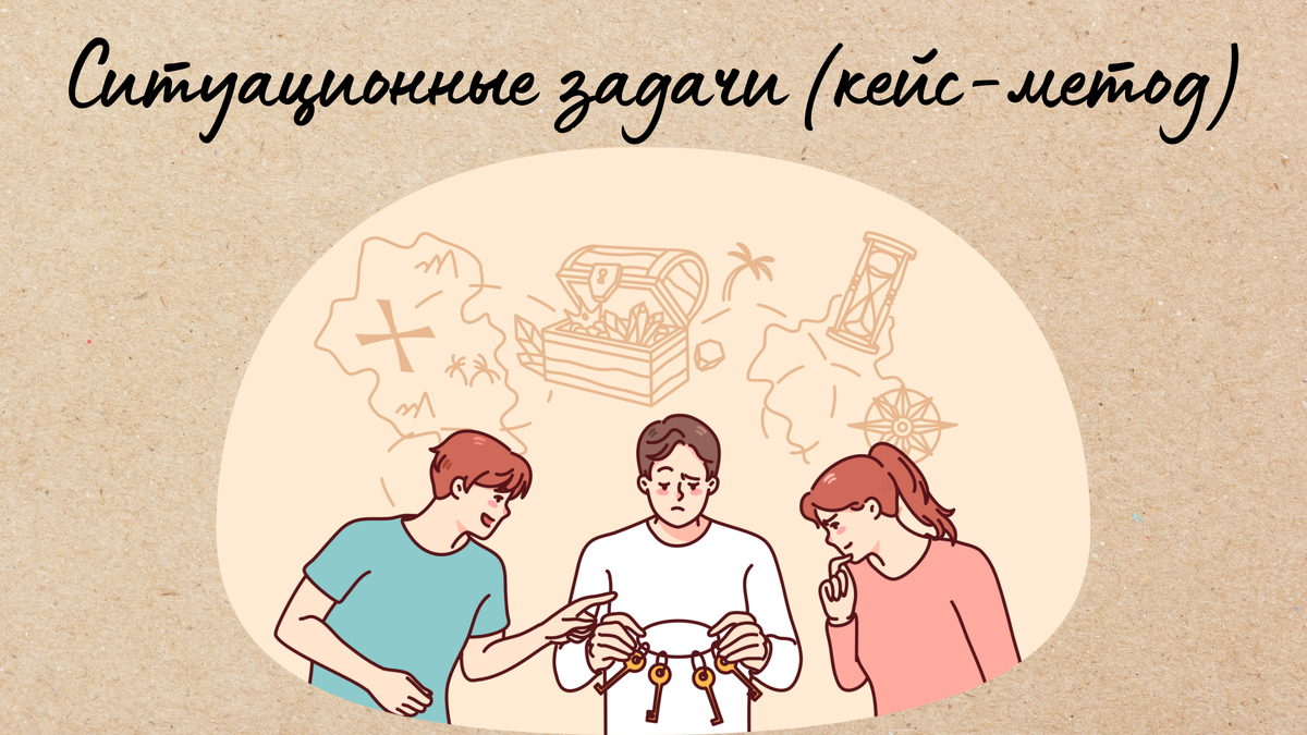 Создано с помощью Canva