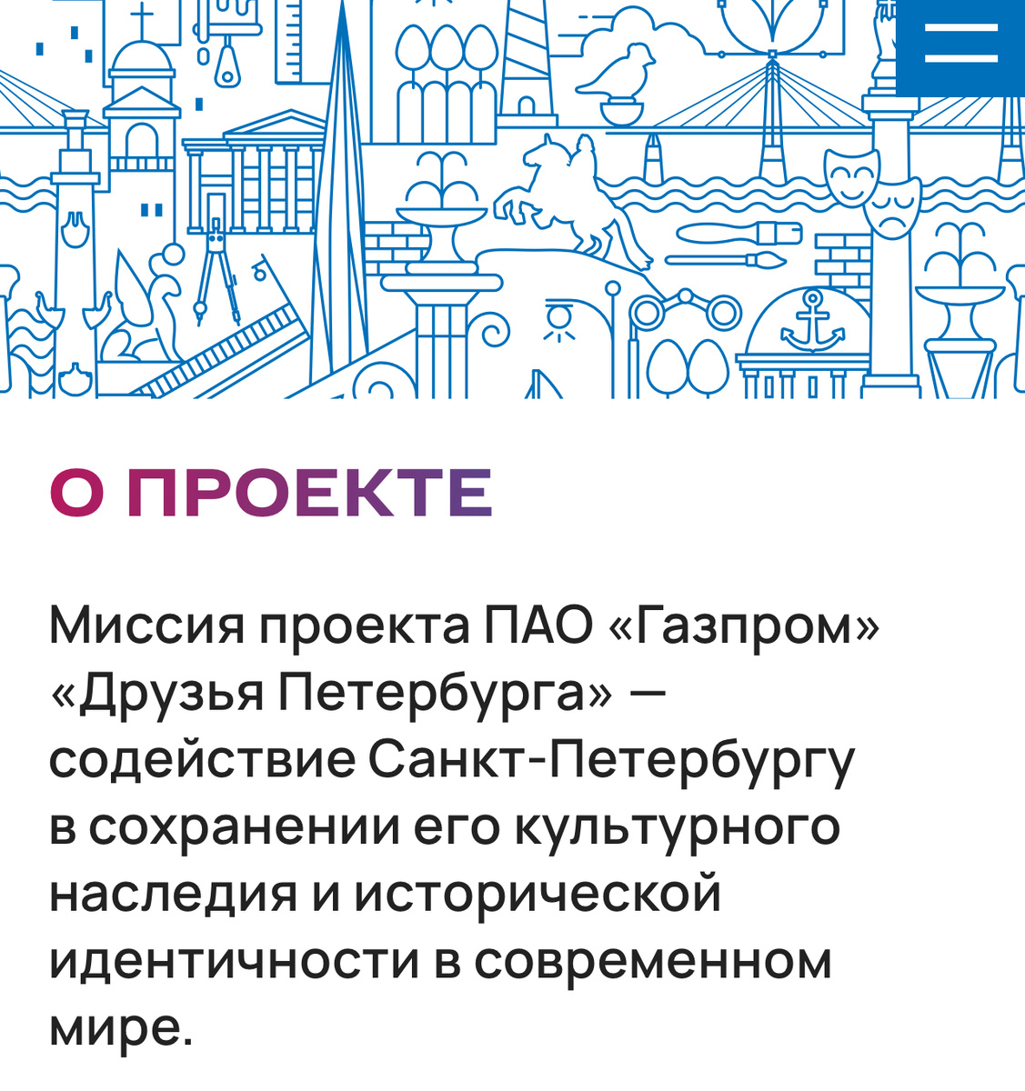 С сайта https://fest.spbfriends.ru/