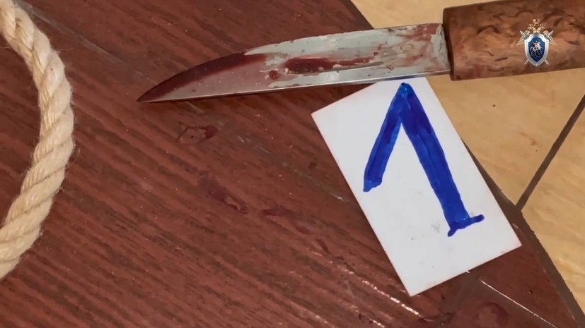    Следком Якутии