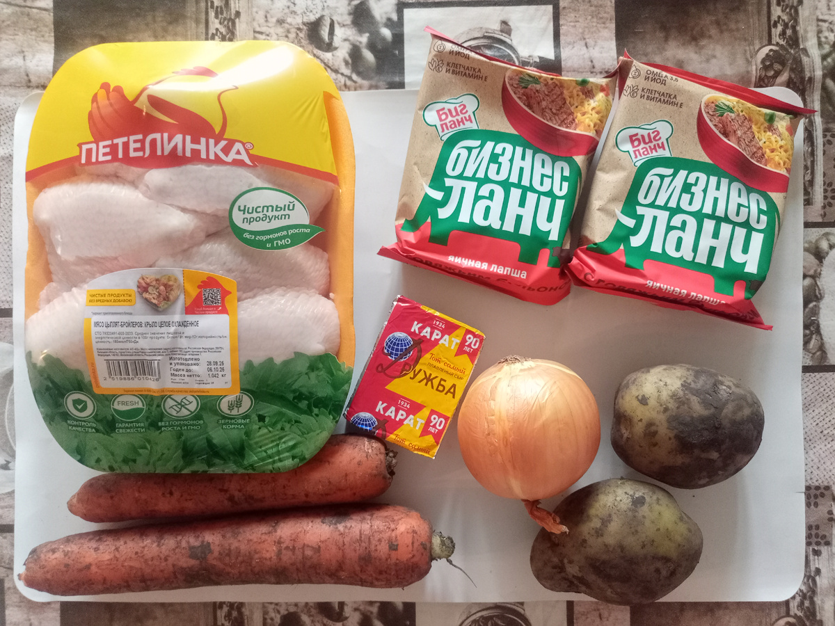 Что нужно для Нищего Супа?