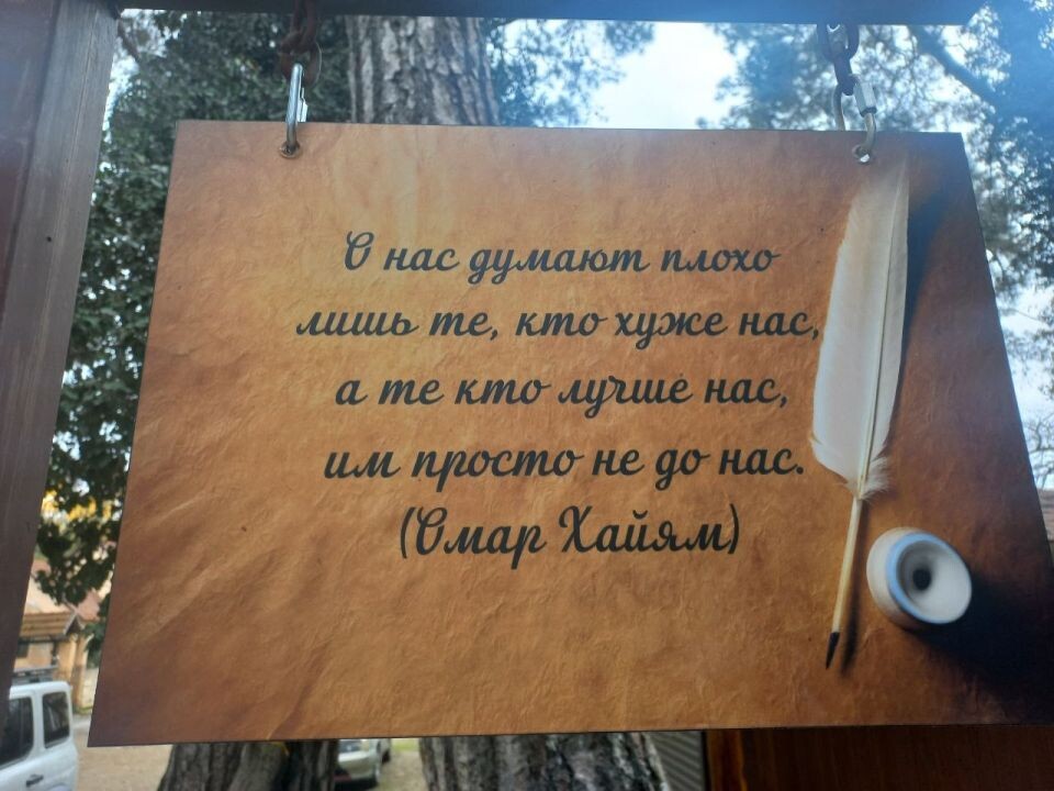    Абхазия. Источник: Олеся Веселкова / "Толк"