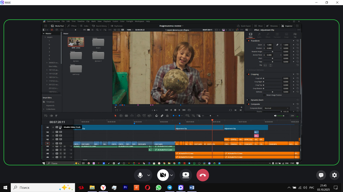 А вот это уже ПОКРАШЕННЫЙ кадр!!!