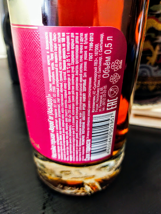 Изучим состав и ТТХ