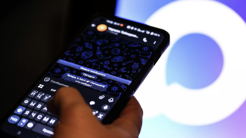   РИА Новости